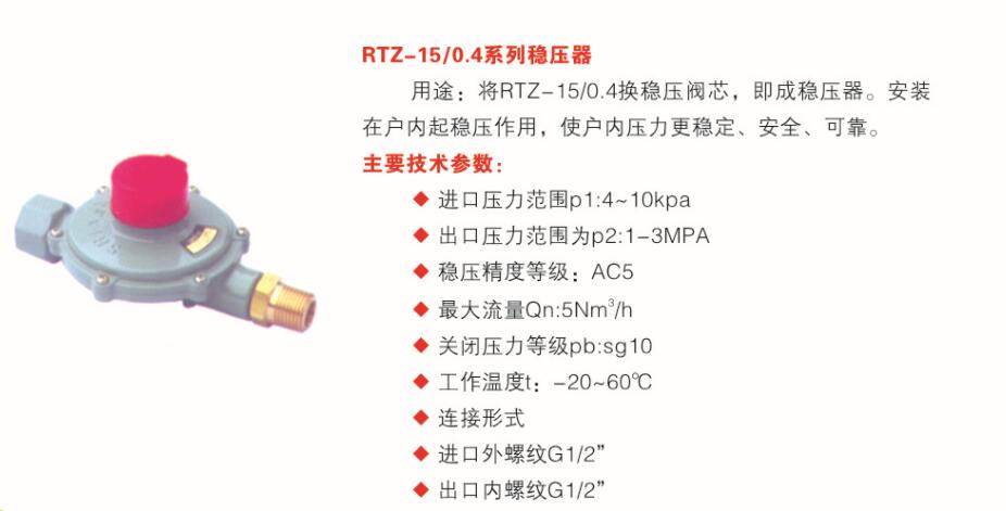 穩(wěn)壓器工作原理